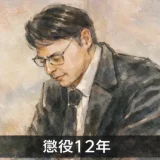 玉田康陽の親に関する情報まとめと噂の真相