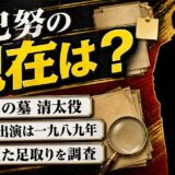辰巳努の現在は消息不明！1989年の部長刑事を最後に途絶えた足取り